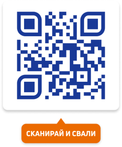 QR код за изтегляне на Хеликон Club